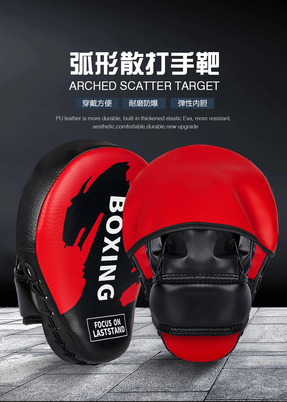 Boxing PU Leather Focus Mitts Curved Punch Pads for Martial Arts & Training