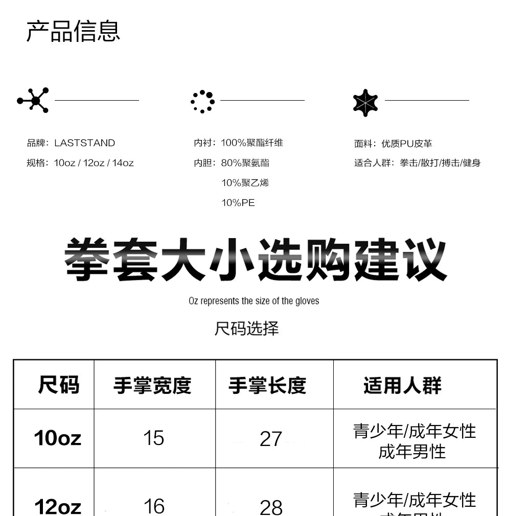 Laststand Boxing Gloves for Pro-Level Hand Protection in Muay Thai & Kickboxing Training