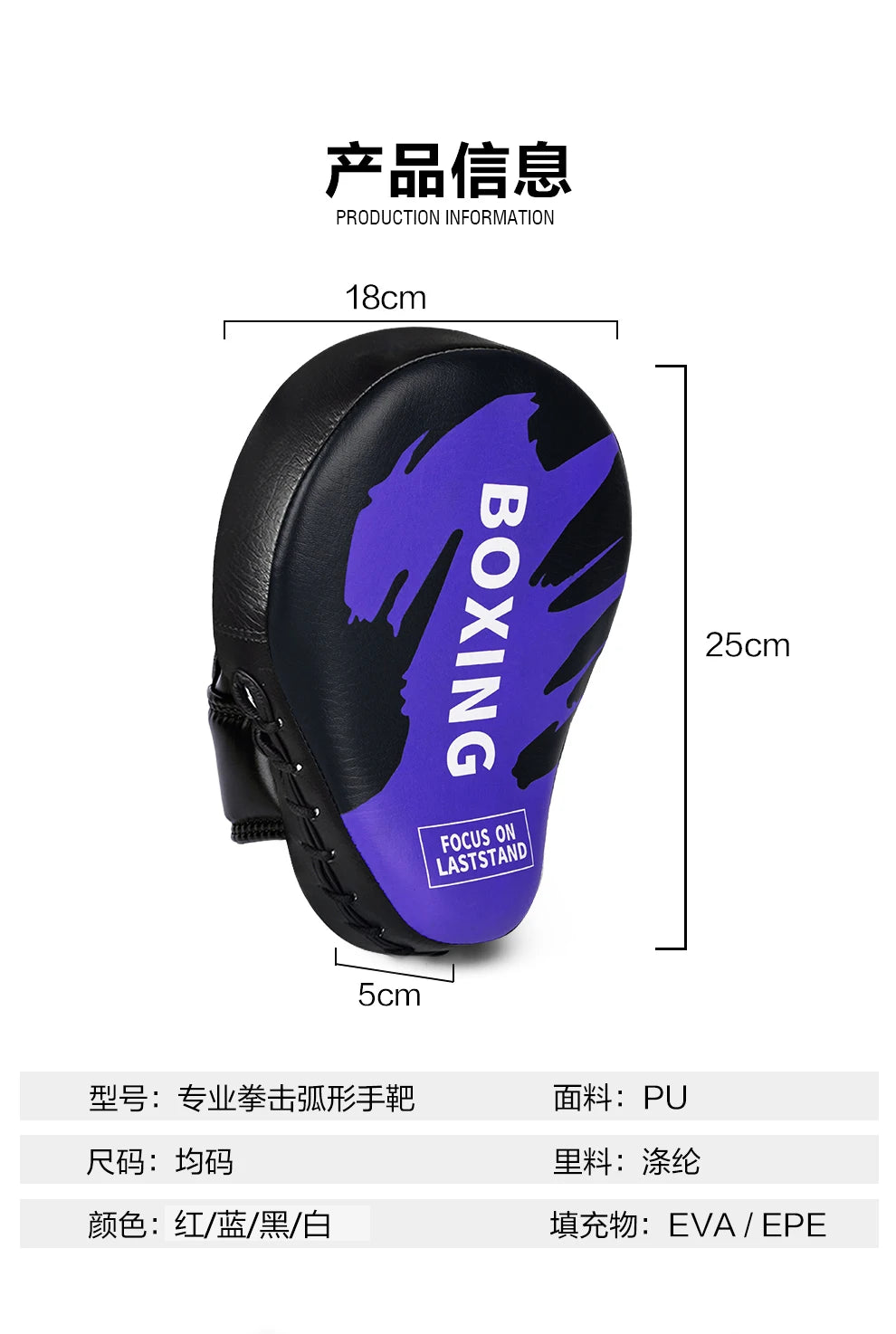 Boxing PU Leather Focus Mitts Curved Punch Pads for Martial Arts & Training