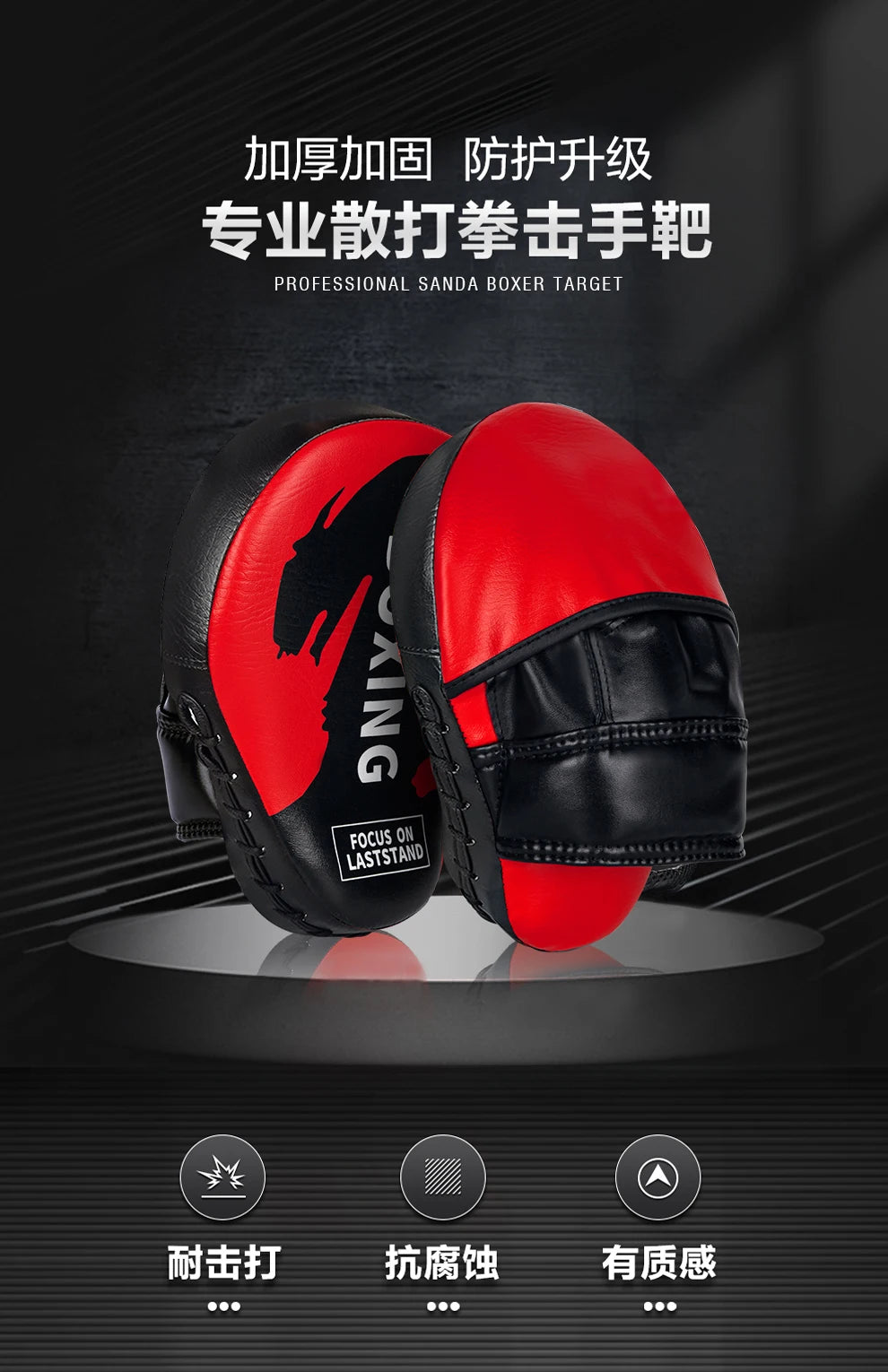 Boxing PU Leather Focus Mitts Curved Punch Pads for Martial Arts & Training